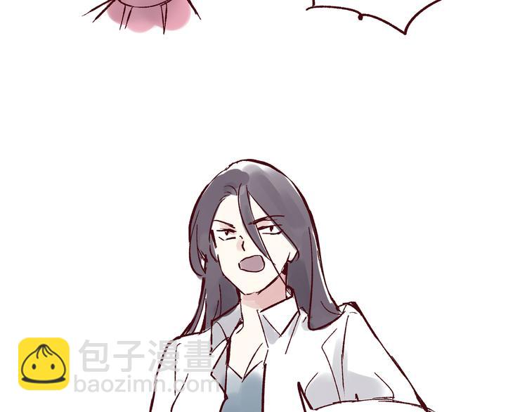 《我是一个漫画人物》第一话 我的作者会画个锤子 第10页