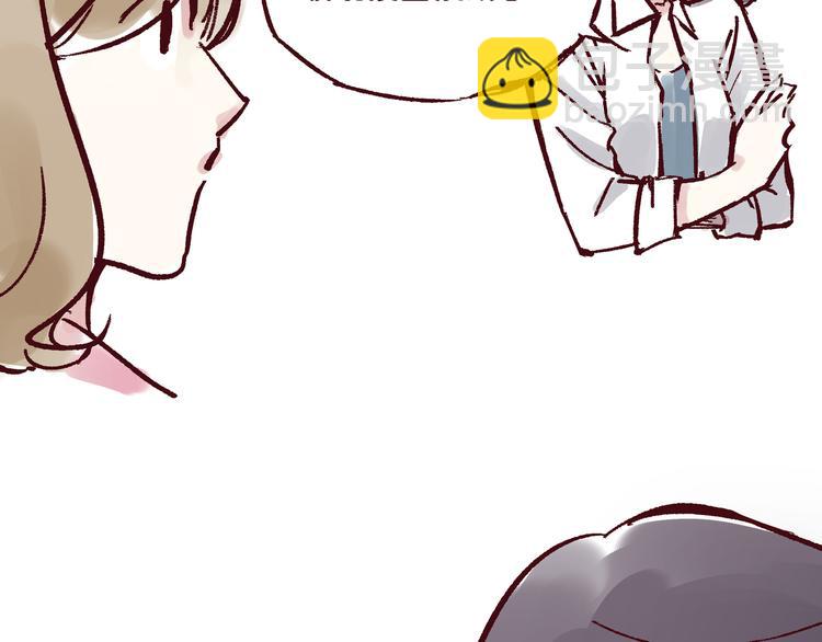 《我是一个漫画人物》第一话 我的作者会画个锤子 第13页