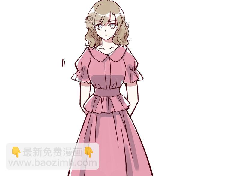 《我是一个漫画人物》第一话 我的作者会画个锤子 第4页