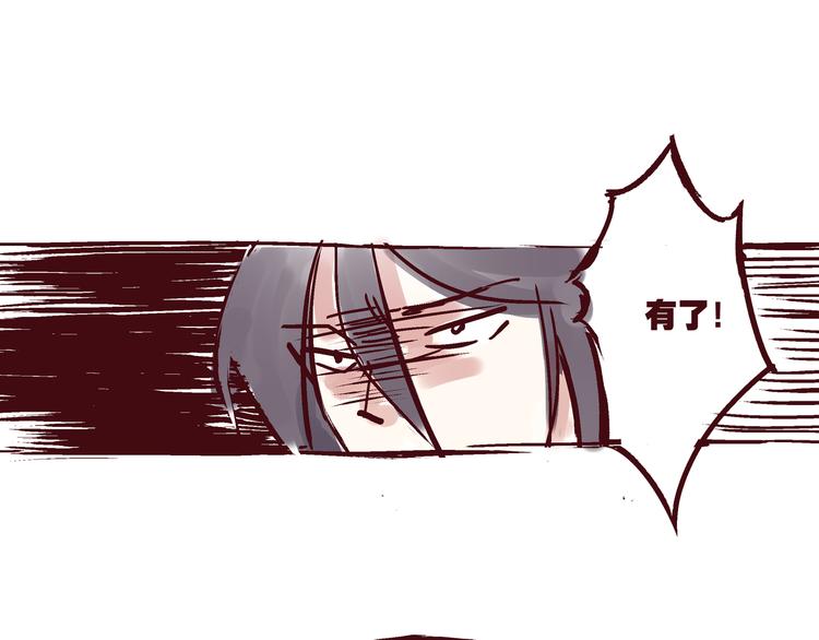 《我是一个漫画人物》第二话 这届读者特别好 第1页
