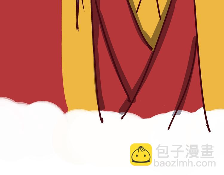 《我是一个漫画人物》第三话 王爷驾到 第17页