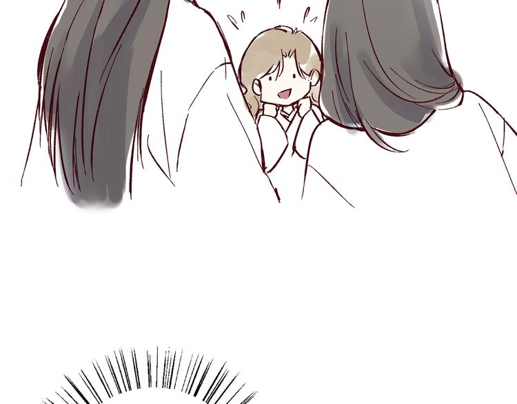 《我是一个漫画人物》第五话 古风还是霸总 第11页