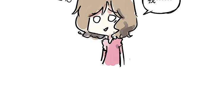 《我是一个漫画人物》第八话补充词是啥玩意？ 第20页