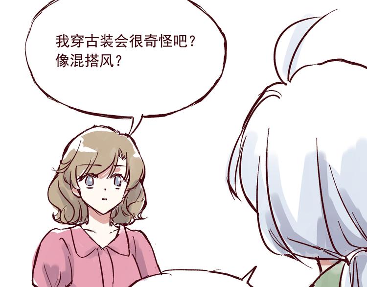 《我是一个漫画人物》第二话 这届读者特别好 第11页