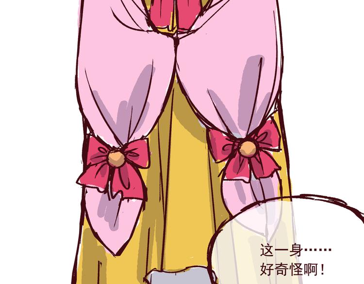 《我是一个漫画人物》第二话 这届读者特别好 第19页