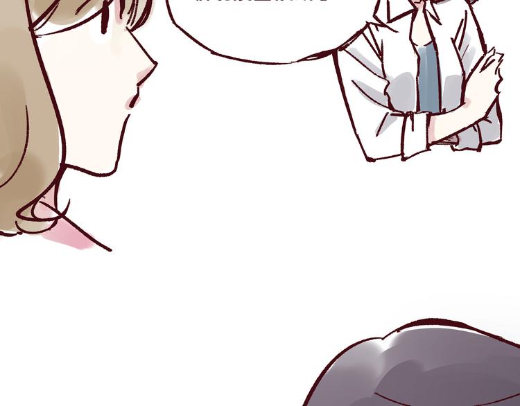 《我是一个漫画人物》第一话 我的作者会画个锤子 第13页