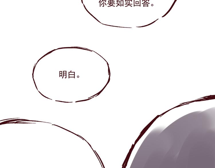 《我是一个漫画人物》第一话 我的作者会画个锤子 第20页