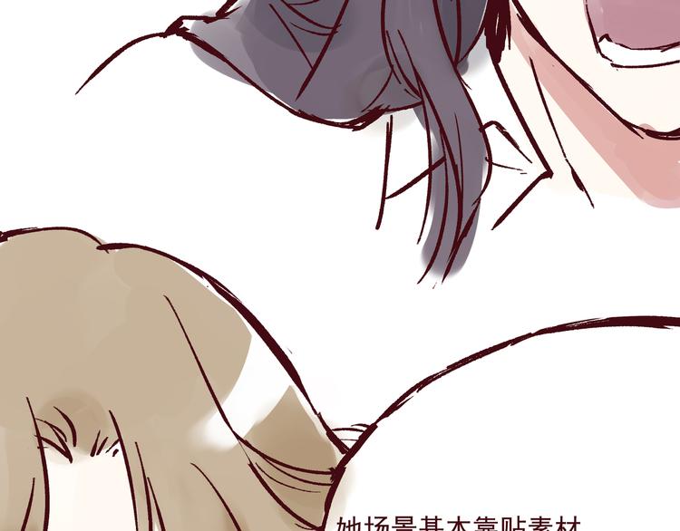《我是一个漫画人物》第一话 我的作者会画个锤子 第22页