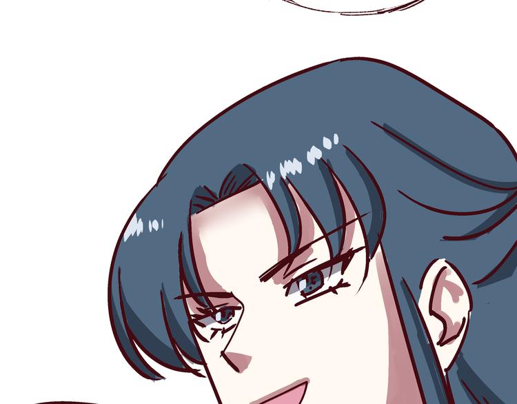 《我是一个漫画人物》第三话 王爷驾到 第29页