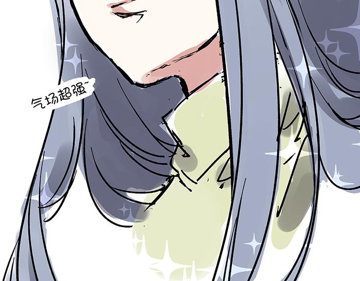 《我是一个漫画人物》第八话补充词是啥玩意？ 第26页