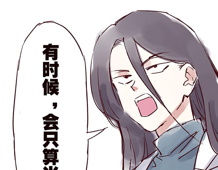 《我是一个漫画人物》第六话甲方难道是干隆 第10页