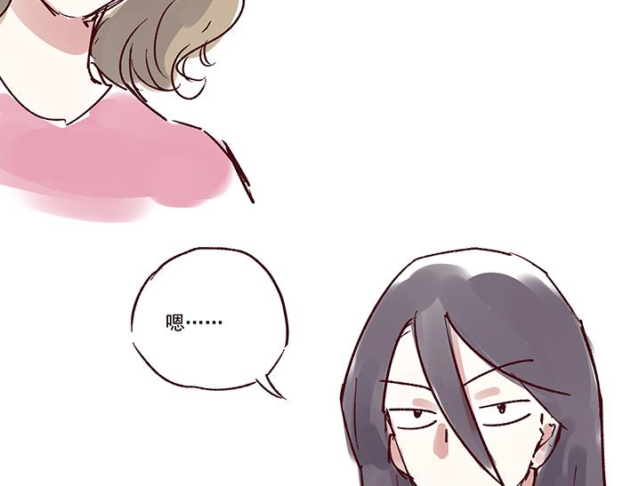 《我是一个漫画人物》第六话甲方难道是干隆 第13页
