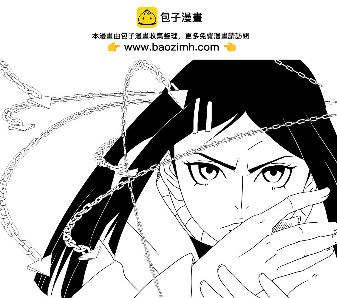 《式术者》命运 第2页