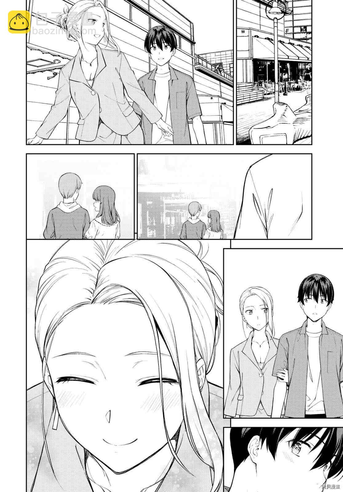 《Lust geass》第38话 第18页