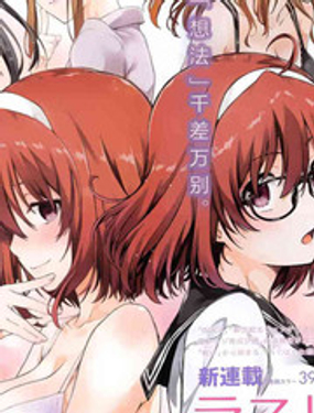 《Lust geass》漫画封面图 - tl漫画
