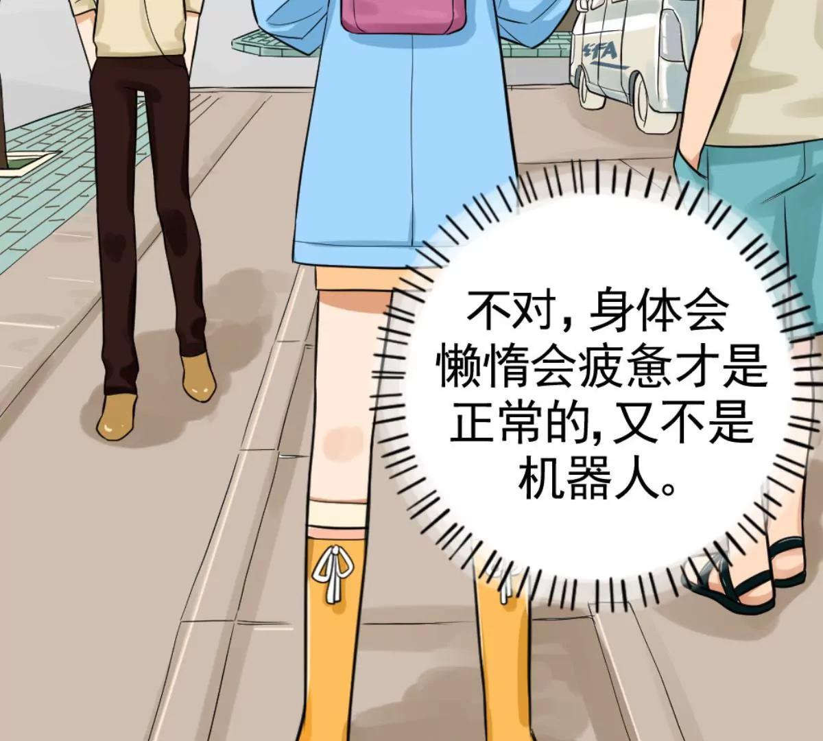 《武汉美食游记》牛肉汤面小面窝 第12页