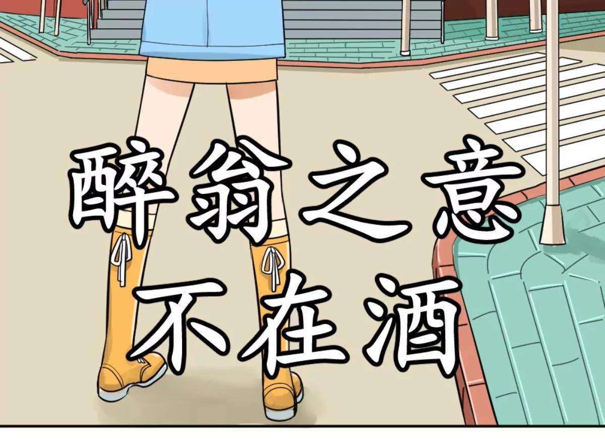 《武汉美食游记》牛肉汤面小面窝 第16页