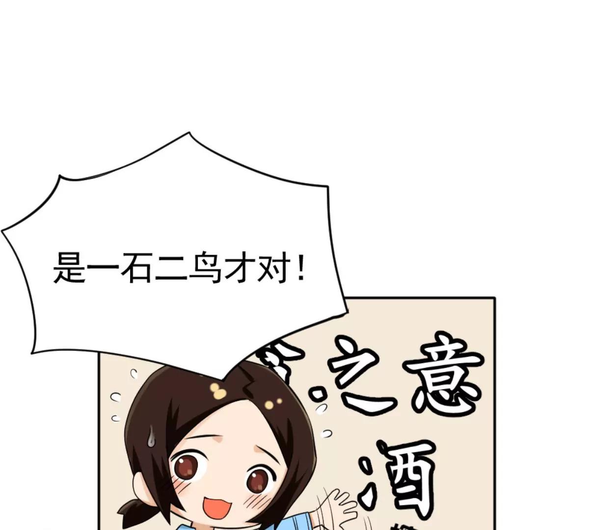 《武汉美食游记》牛肉汤面小面窝 第17页