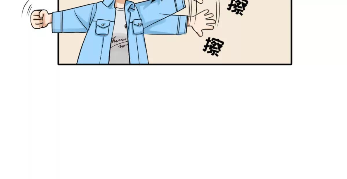 《武汉美食游记》牛肉汤面小面窝 第18页