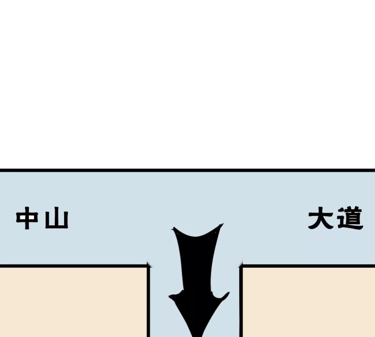 《武汉美食游记》牛肉汤面小面窝 第19页