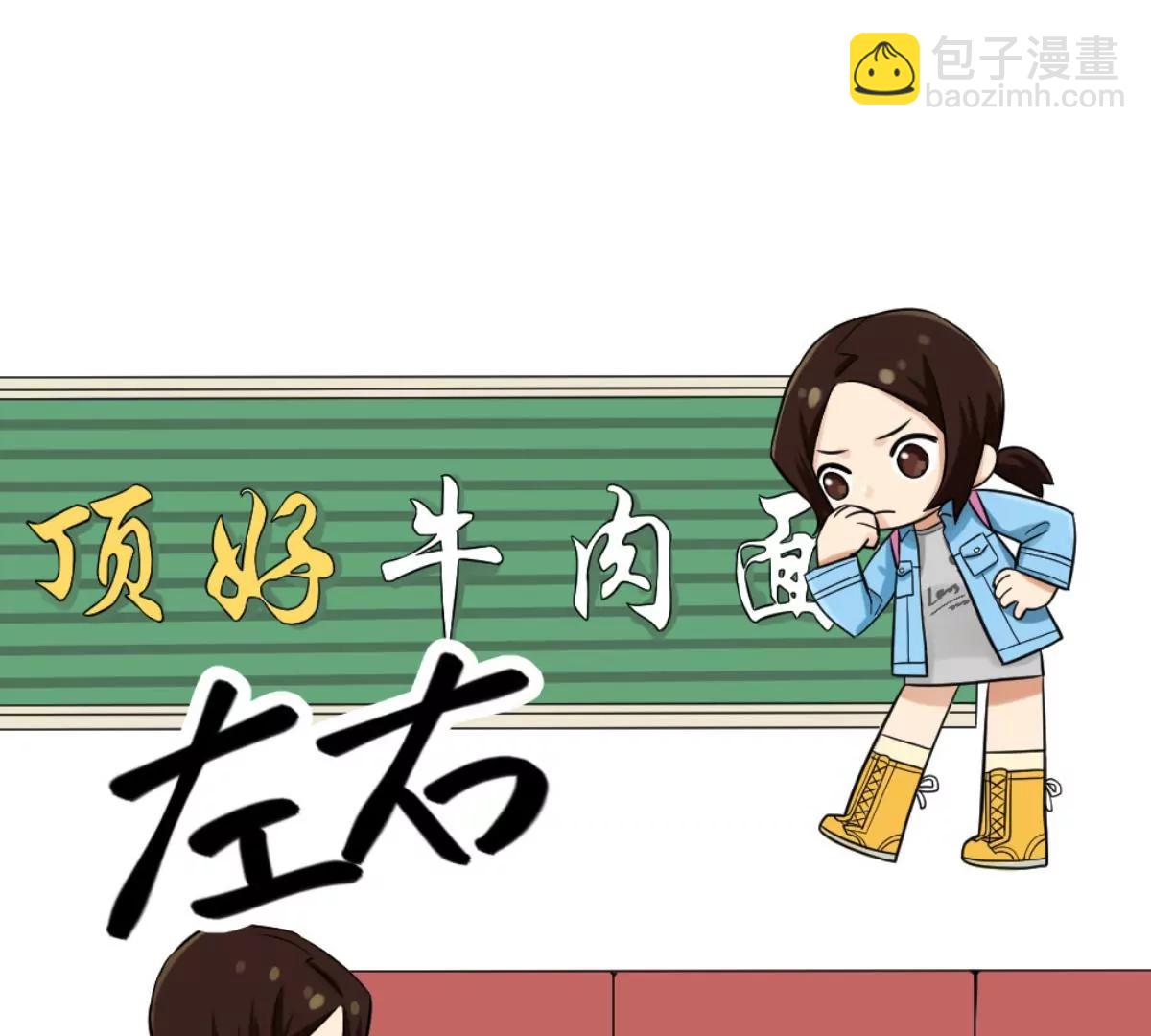 《武汉美食游记》牛肉汤面小面窝 第26页