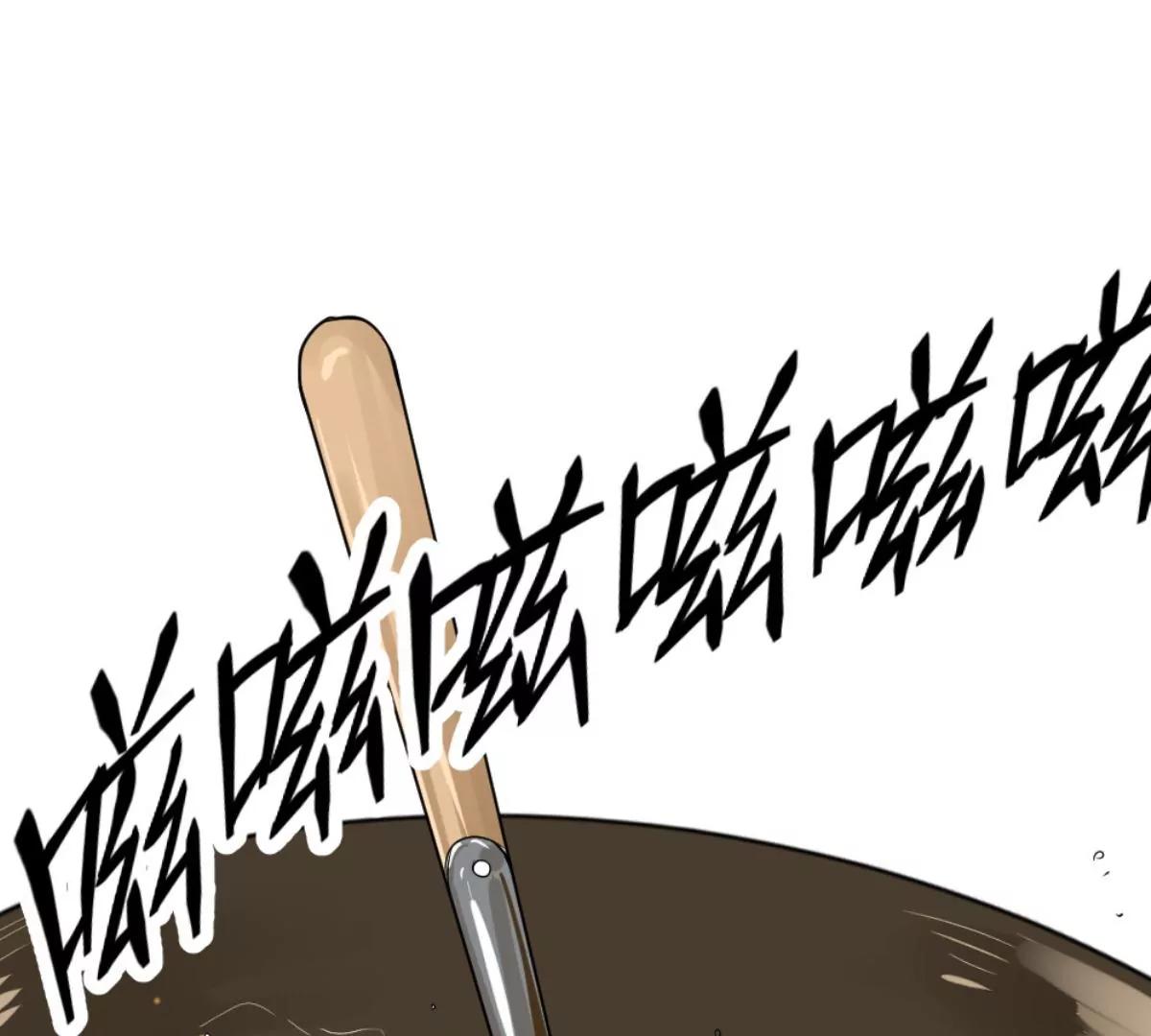 《武汉美食游记》牛肉汤面小面窝 第34页