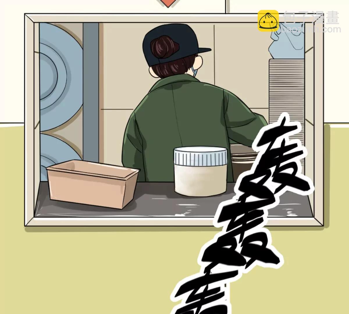 《武汉美食游记》牛肉汤面小面窝 第37页