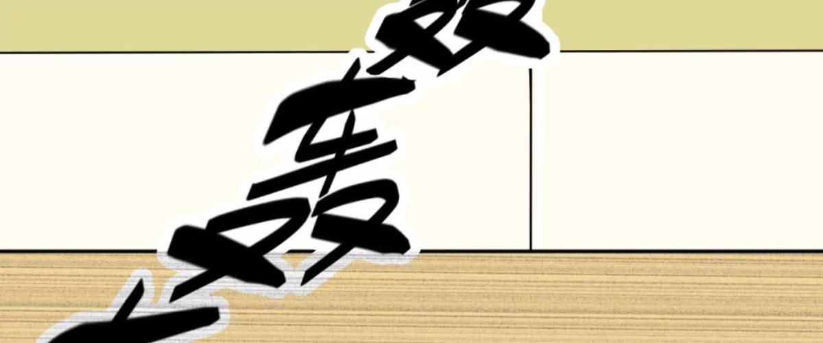 《武汉美食游记》牛肉汤面小面窝 第38页