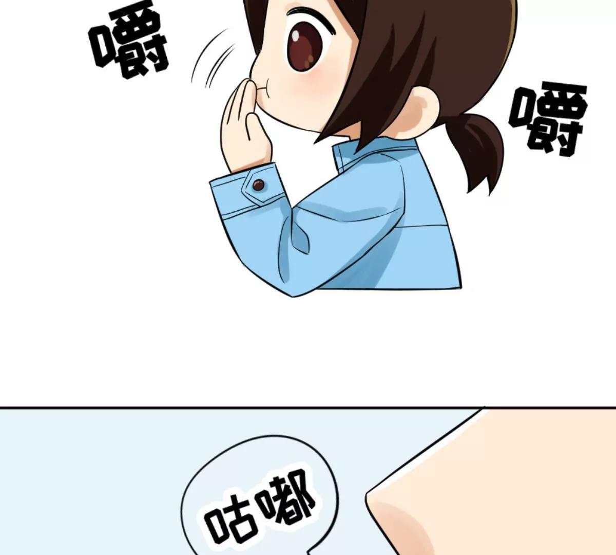 《武汉美食游记》牛肉汤面小面窝 第45页