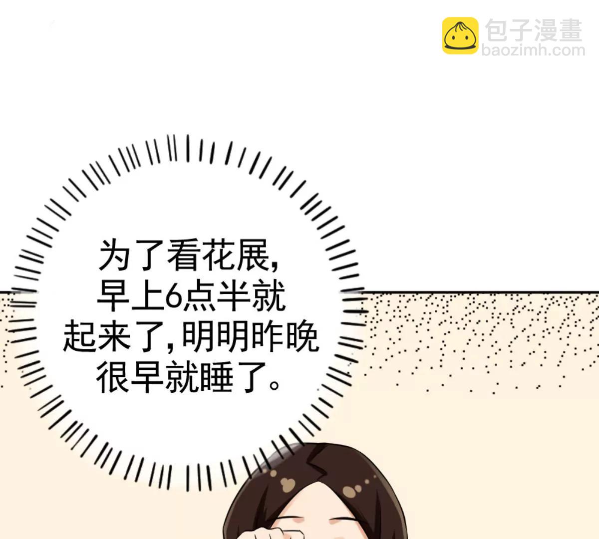 《武汉美食游记》牛肉汤面小面窝 第7页