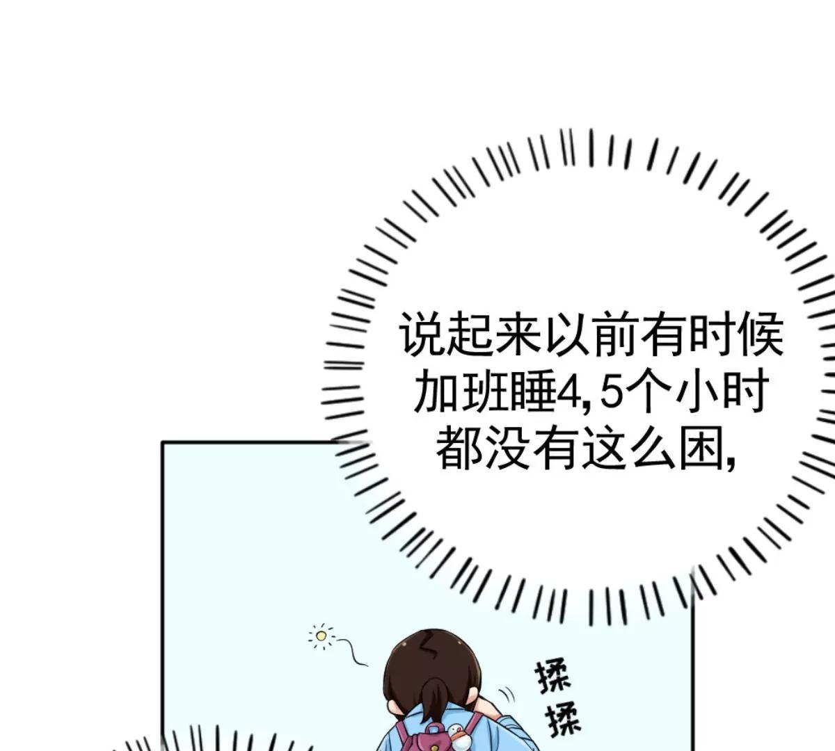 《武汉美食游记》牛肉汤面小面窝 第9页