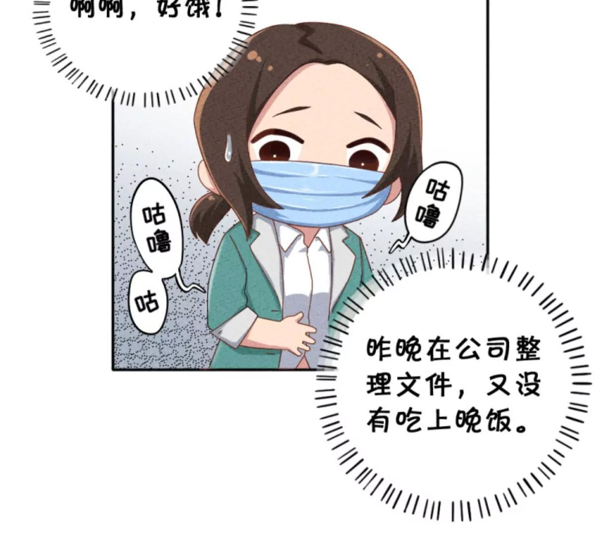 《武汉美食游记》新的一天，从热干面开始 第12页
