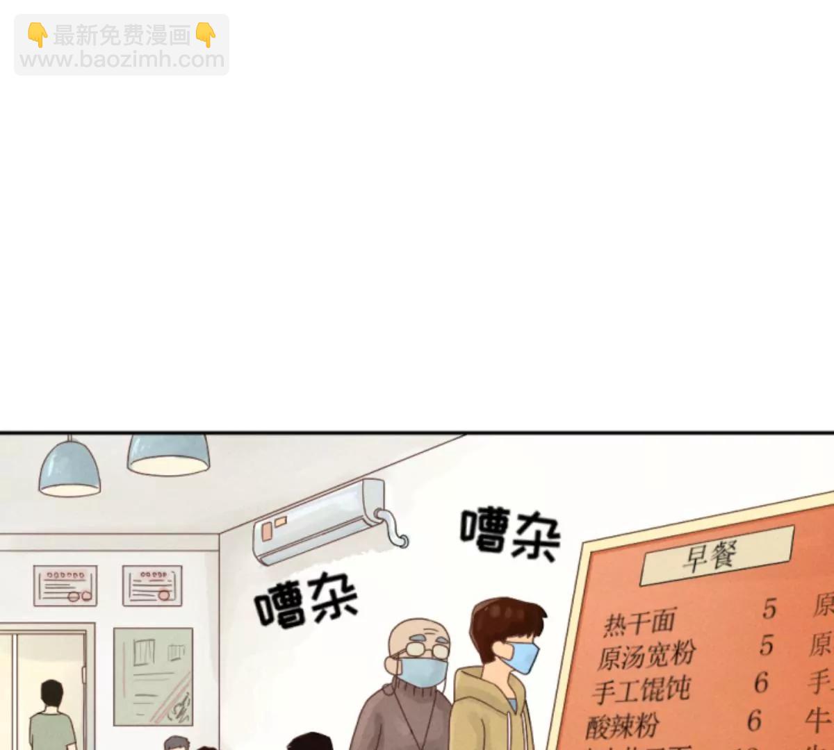 《武汉美食游记》新的一天，从热干面开始 第16页