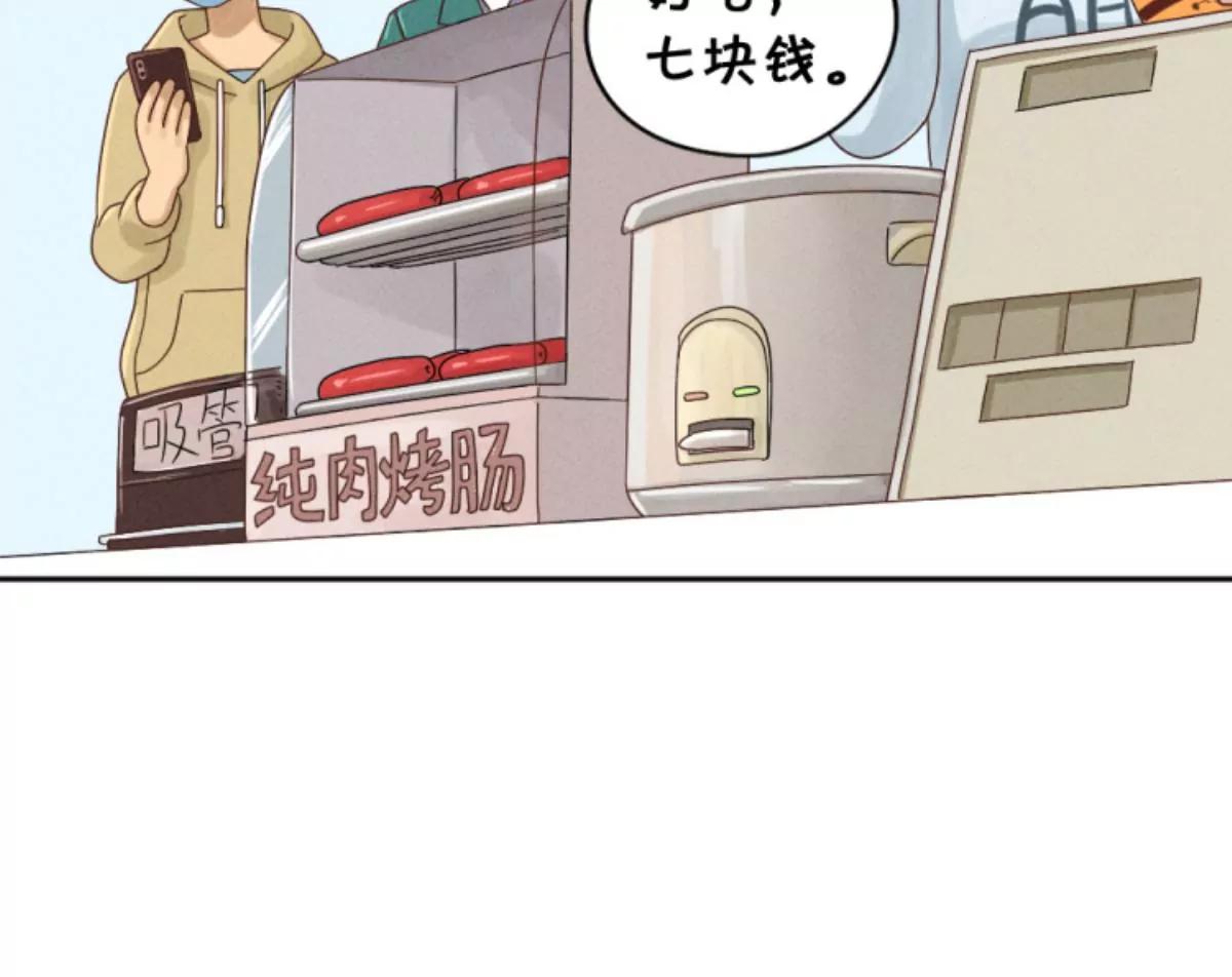 《武汉美食游记》新的一天，从热干面开始 第19页