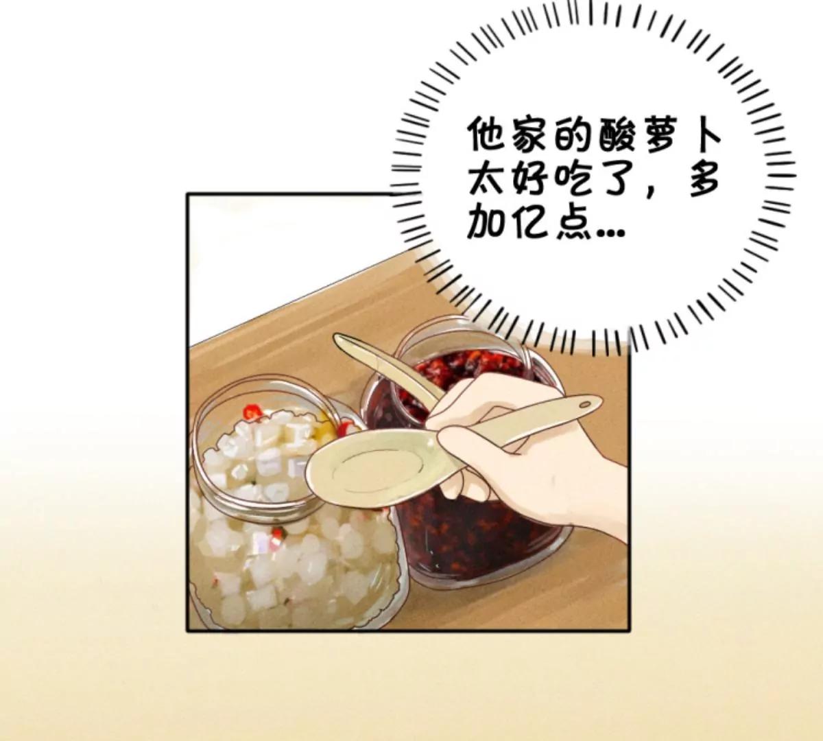 《武汉美食游记》新的一天，从热干面开始 第21页
