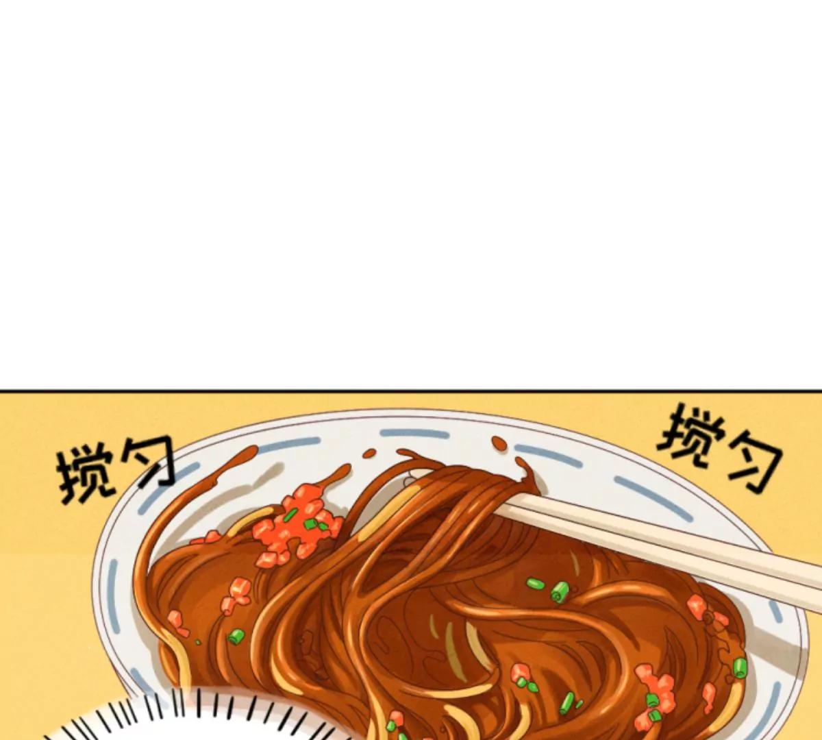《武汉美食游记》新的一天，从热干面开始 第27页