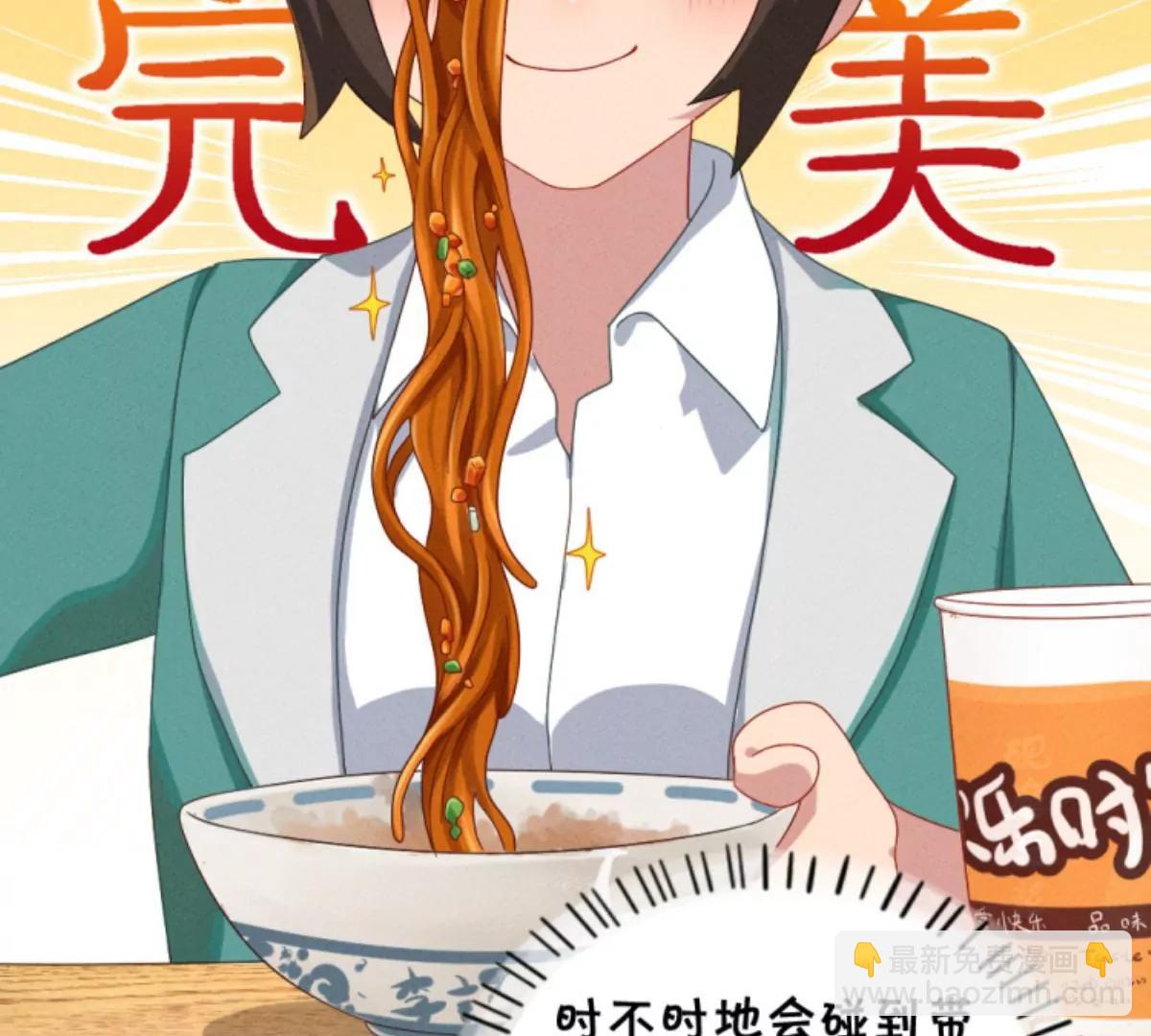 《武汉美食游记》新的一天，从热干面开始 第29页