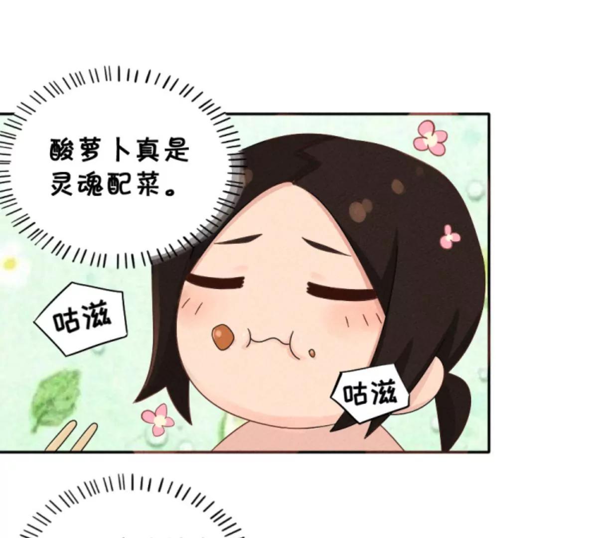 《武汉美食游记》新的一天，从热干面开始 第35页