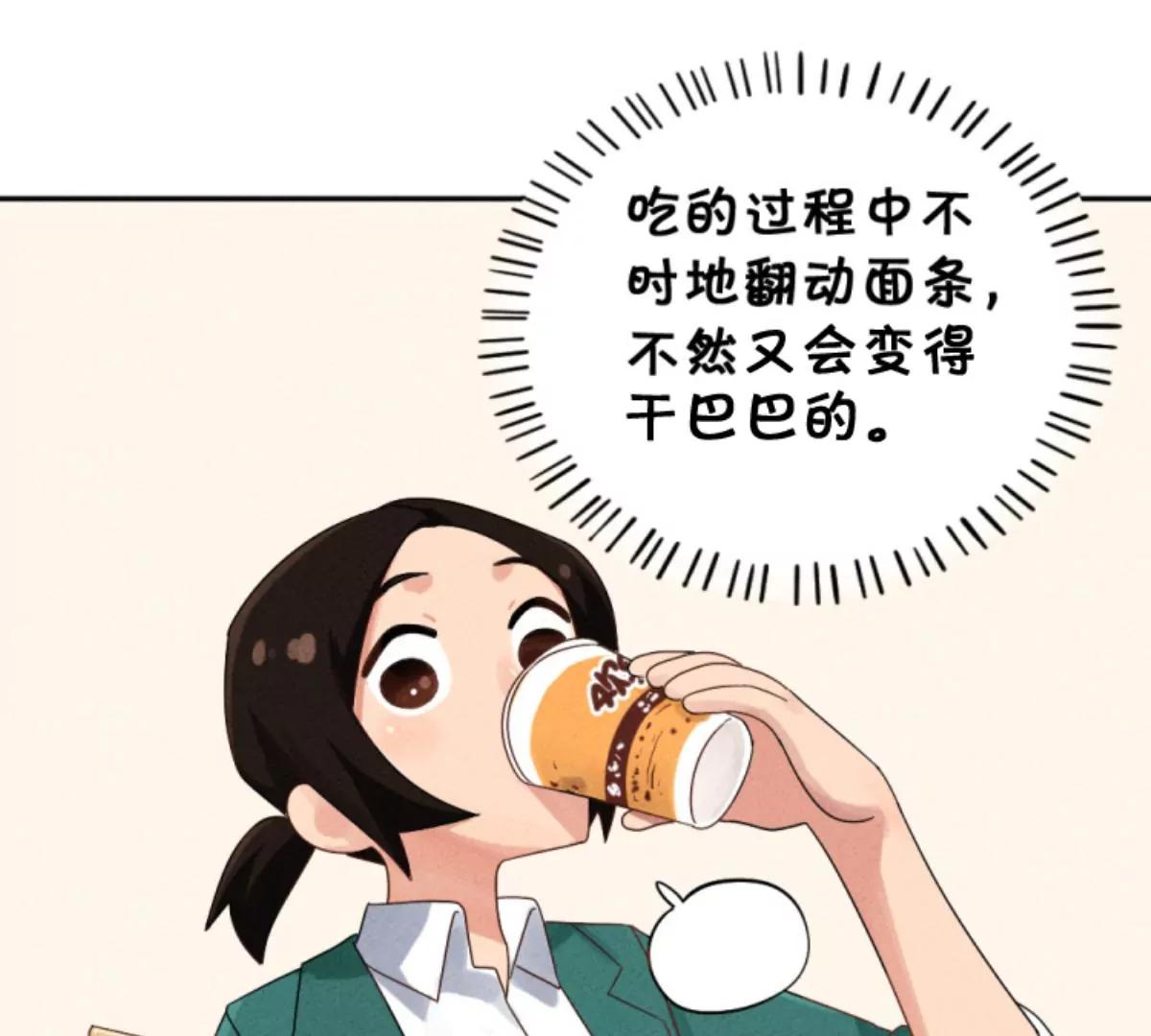 《武汉美食游记》新的一天，从热干面开始 第37页