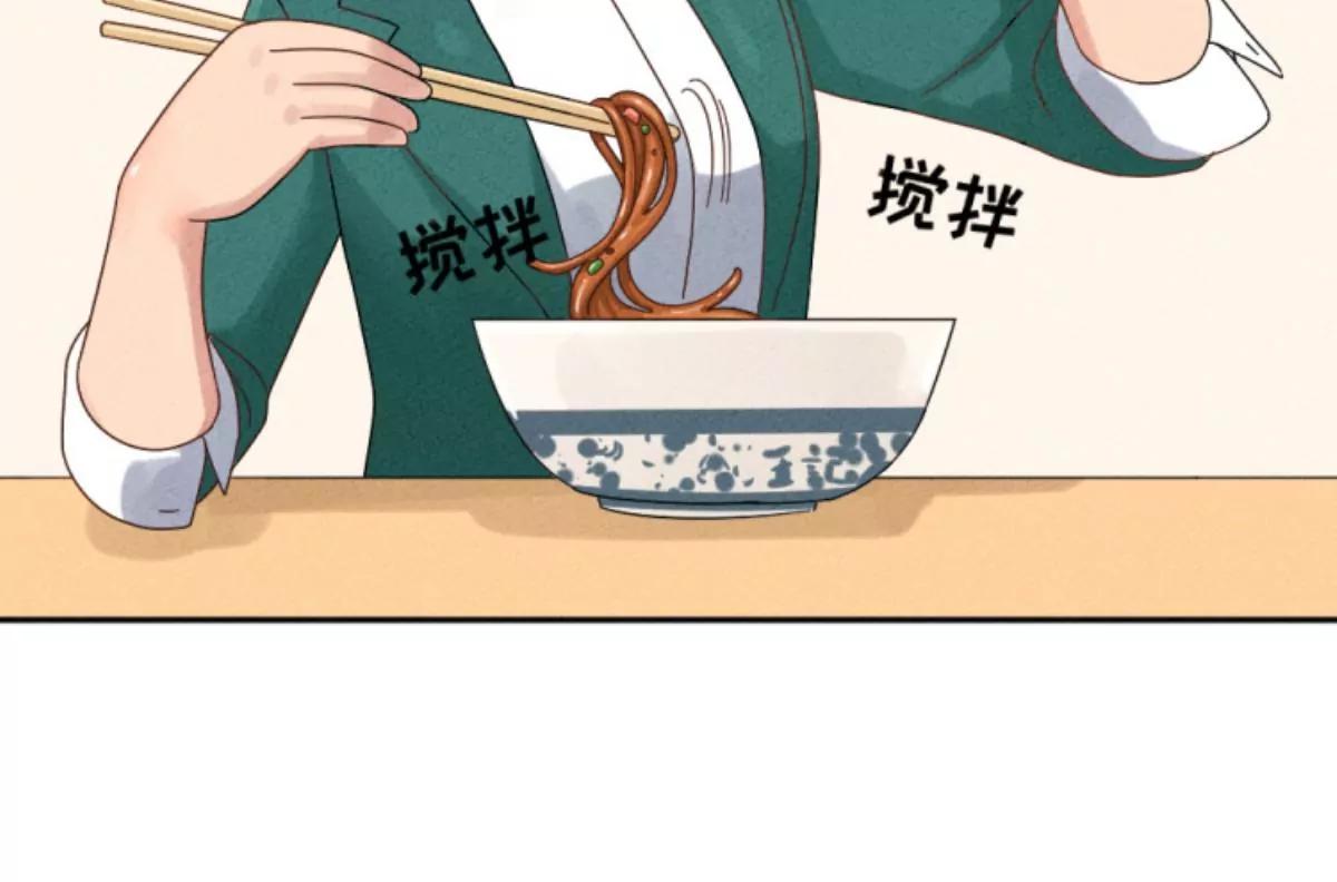 《武汉美食游记》新的一天，从热干面开始 第38页