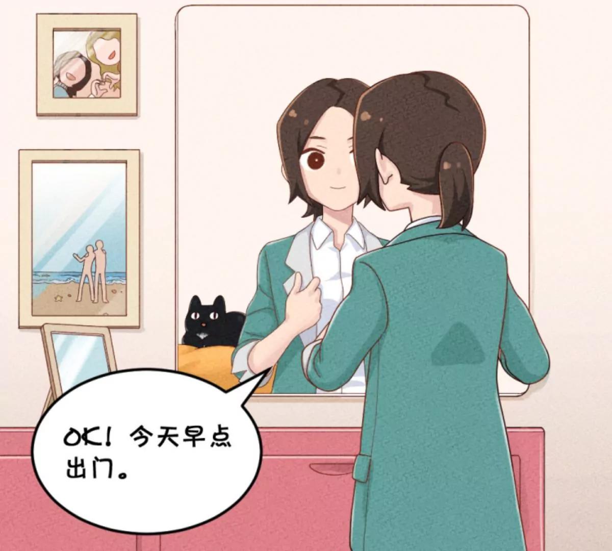 《武汉美食游记》新的一天，从热干面开始 第3页