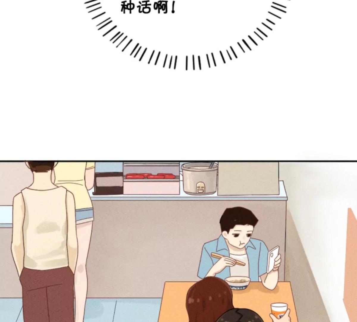 《武汉美食游记》新的一天，从热干面开始 第40页