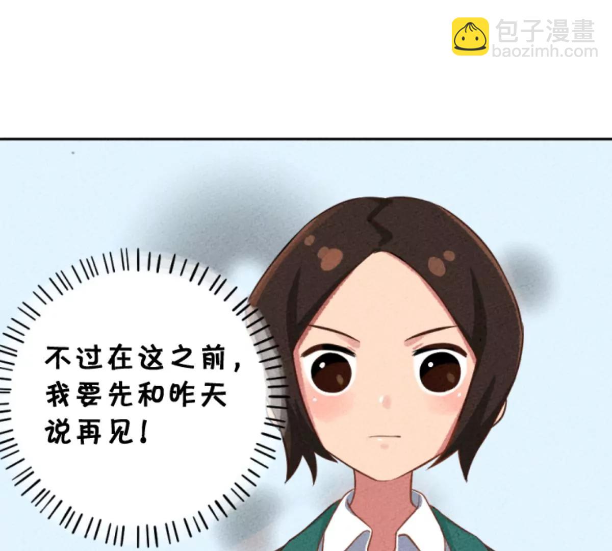 《武汉美食游记》新的一天，从热干面开始 第43页
