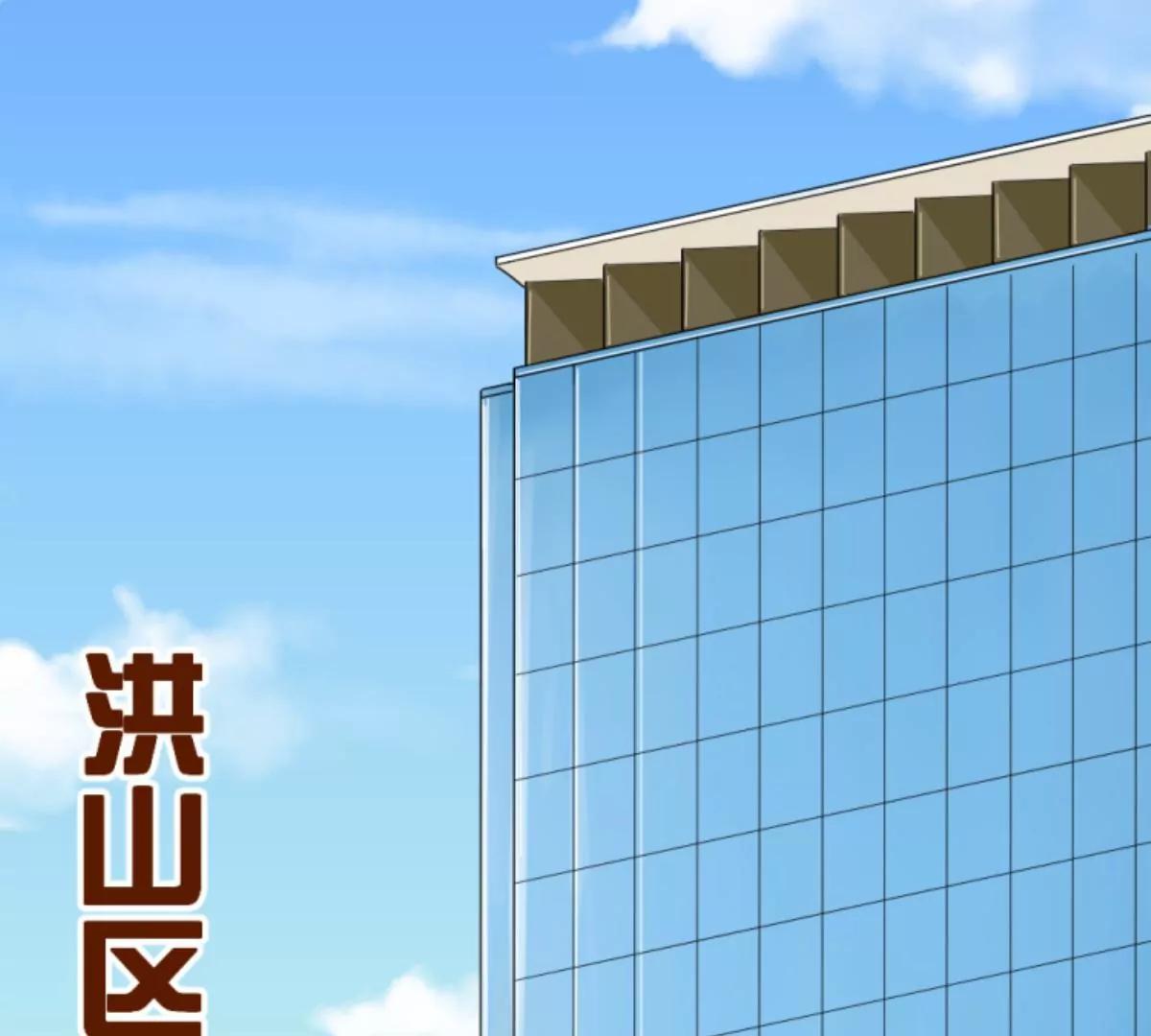 《武汉美食游记》新的一天，从热干面开始 第48页