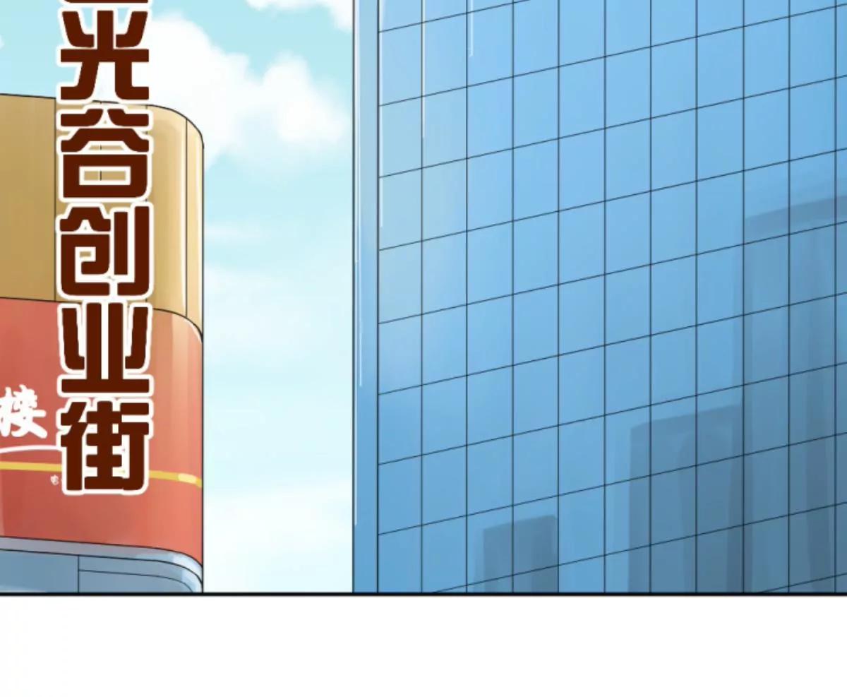 《武汉美食游记》新的一天，从热干面开始 第49页