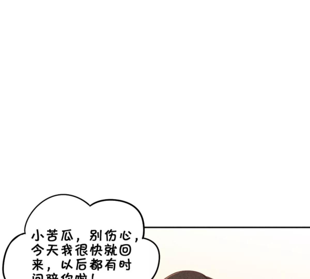 《武汉美食游记》新的一天，从热干面开始 第6页