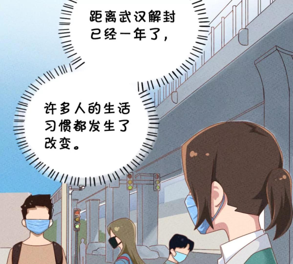 《武汉美食游记》新的一天，从热干面开始 第9页