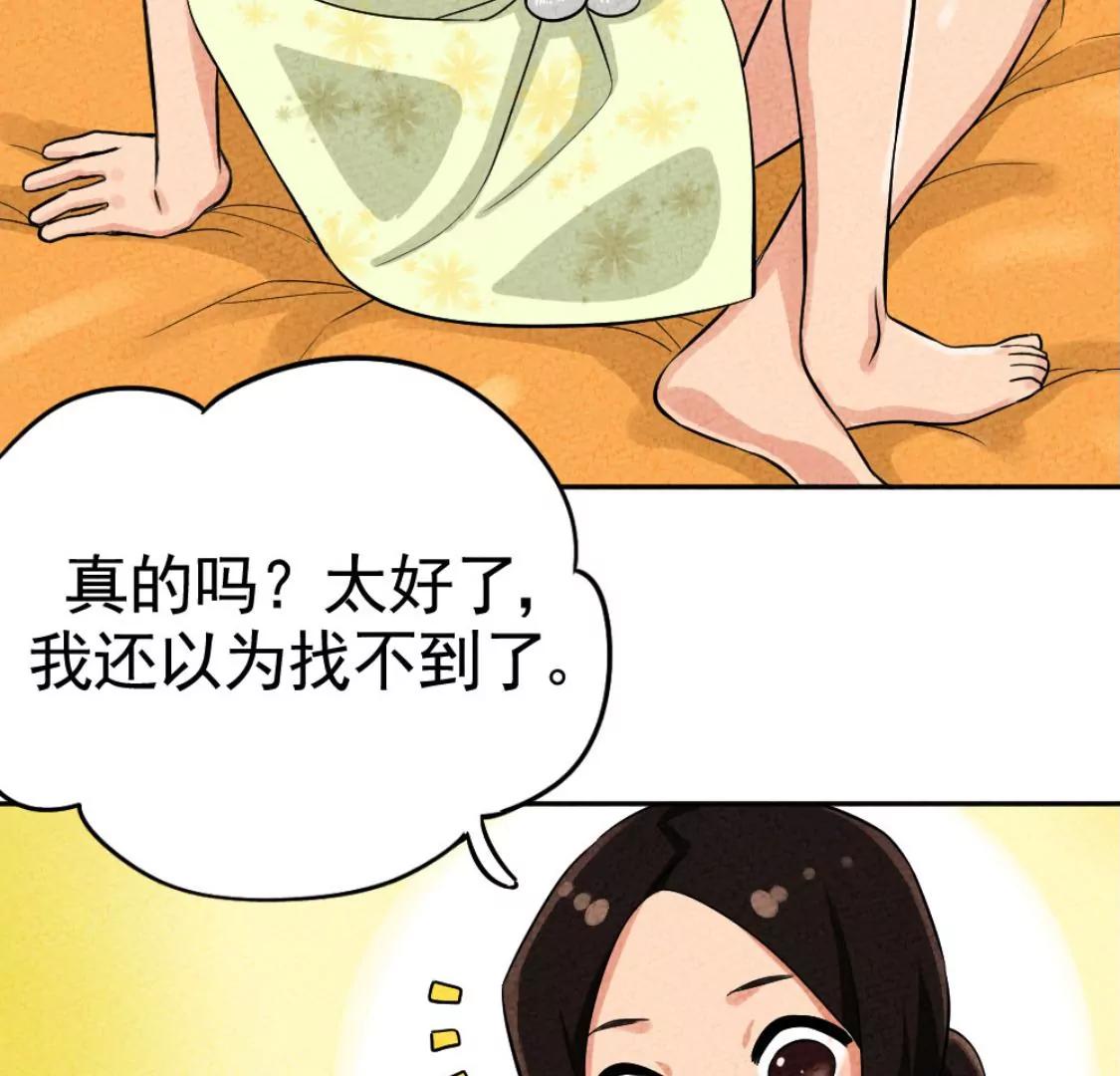 《武汉美食游记》盐水鸭 烤鸭包和古法糖芋苗 第14页