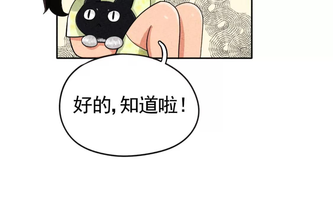 《武汉美食游记》盐水鸭 烤鸭包和古法糖芋苗 第17页