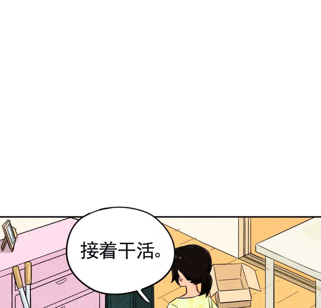《武汉美食游记》盐水鸭 烤鸭包和古法糖芋苗 第18页
